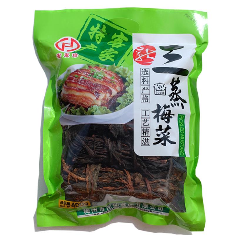 【满2件包邮】梅菜【300克】梅州客家特产干货土特产梅干菜宏发珍