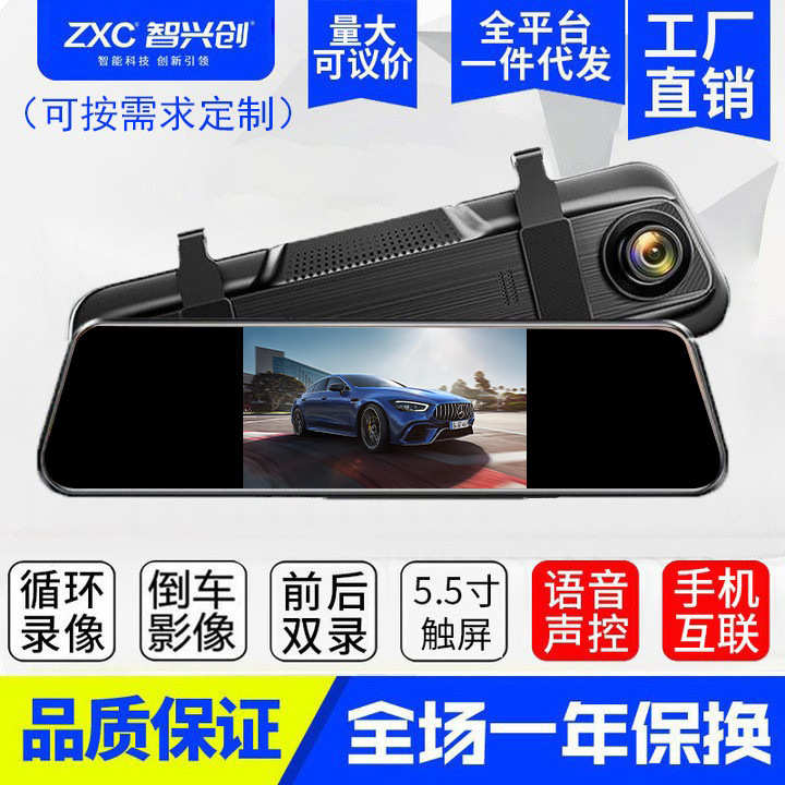 2025年新款高清行车记录仪红外夜视前后双录免安装倒车影像无线