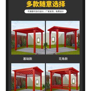 新中式 铝F975MSJ5合金凉子亭户外庭院亭光阳房别墅院遮阳休凉闲亭