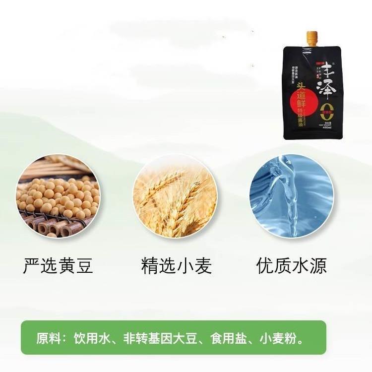 丰泽酱油头道鲜传统工艺缸瓦酿造零添加东北大豆酱油提鲜家商两用图片