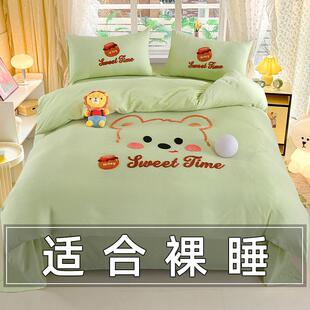 超柔水洗棉毛巾绣床品四件套皱皱纱木棉被套床单被罩宿舍三件套4
