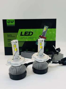四铜管150W大功率解码汽车ledh7大灯灯泡 h4远近光一体超亮前照灯