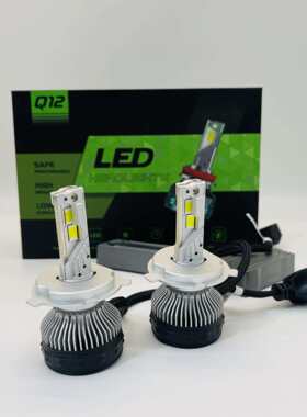 四铜管150W大功率解码汽车ledh7大灯灯泡 h4远近光一体超亮前照灯