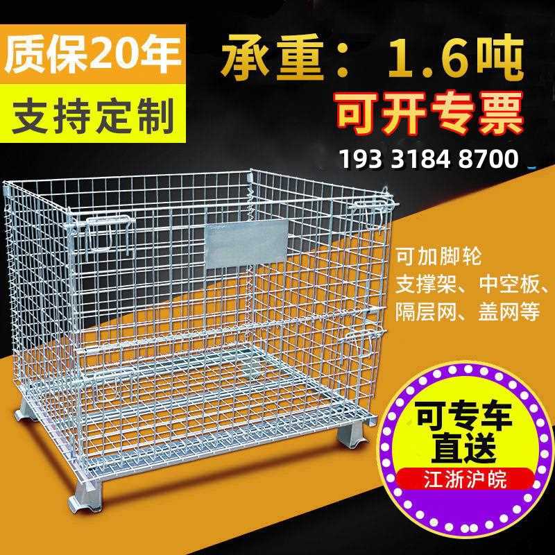 合肥折叠仓储笼铁框蝴蝶笼物流台车周转箱笼铁笼仓库储物笼脚轮图片