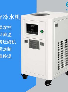 焊接反应釜切割激光工业冷水机防爆冷冻机