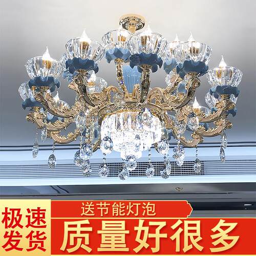 欧式客厅吊灯饭厅卧室法式轻奢大气奢华网红陶瓷水晶灯新款客厅灯