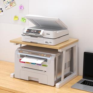 印表机置物架收纳桌上支架打双层创意针式多功能影印架子办公室