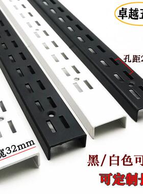 加厚加宽aa立柱条上墙双排柱支架超市货架黑色白色层板托臂玻璃托