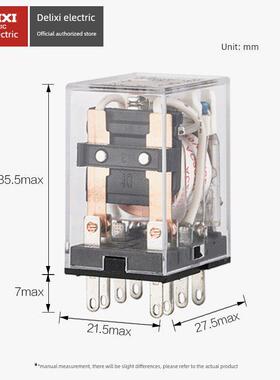 德力西小型中间继电器Cdz9L-52P Hh52Pl带灯8针My2Nj Ac220V Dc24