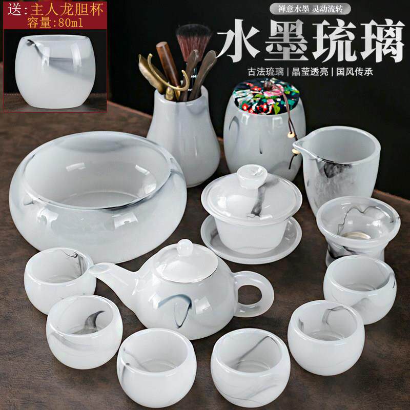 定制琉璃茶具套组轻奢水墨功夫茶杯家用盖碗高档泡茶办公接待茶道