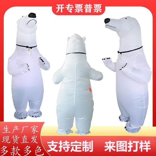 Inflatable Polar Bear Mascot Costume, Party