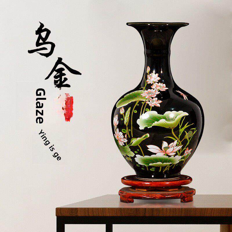 景德镇陶瓷花瓶插花客厅家居酒柜书房电视柜摆件乌金釉荷花工艺品