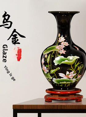 景德镇陶瓷花瓶插花客厅家居酒柜书房电视柜摆件乌金釉荷花工艺品