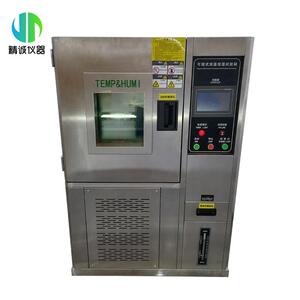 恒温恒湿试验箱电子産品环境试验设备 高低温交变湿热试验箱