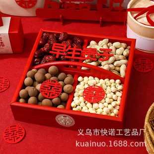 饰布置组合早生贵子 订婚果盘摆件四宫格结婚干果盒提篮模具全套装