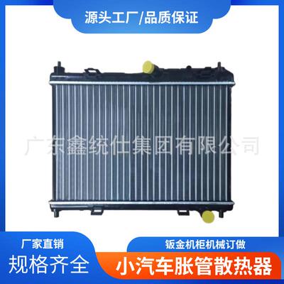 厂家汽车水箱总成汽车配件大全胀管散热器适用于FIESTA
