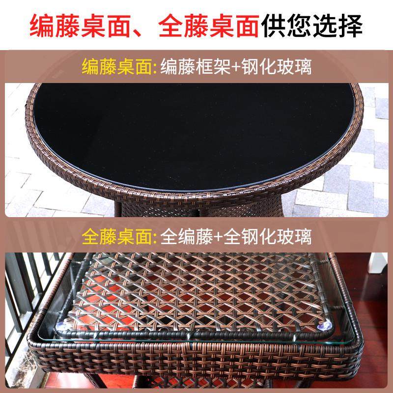 阳台小桌椅组合户外椅子小茶几庭院藤椅三件套防水防晒轻奢画文伍,商业/办公家具,商用藤编家具,淘宝优惠券,粉丝福利购,淘宝优惠卷