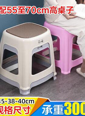 加厚40cm高凳子塑料凳子家用茶几矮凳老人浴室洗澡凳防滑38/35凳