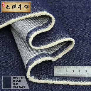 46斜纹加厚牛仔布 山东色织牛仔布厂家批发 SD10