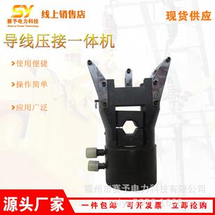 分体式导线压接机多功能输电线路液压钳便携式导线压接一体机