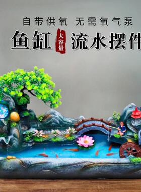 创意假山桌面生财鱼缸流水客厅山水瀑布景观水景摆件循环水小喷泉