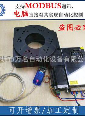 485一体化闭环步进电机SDK高精密电动中空旋转台回转台电控分度盘