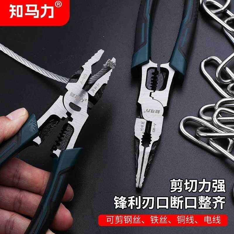 (知马力双剑客)钢丝钳+尖嘴钳水电工维修豪华万用老虎钳子进口图片