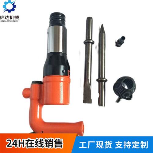 冲击破碎工具 C3/C4/C5/C6/C7/C8气铲铸件清砂毛刺风铲产品型号全