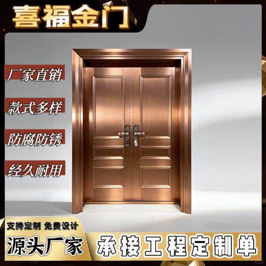 别墅大门铜门双开门入户门防盗门进户门不锈钢门家用铸铝门大门