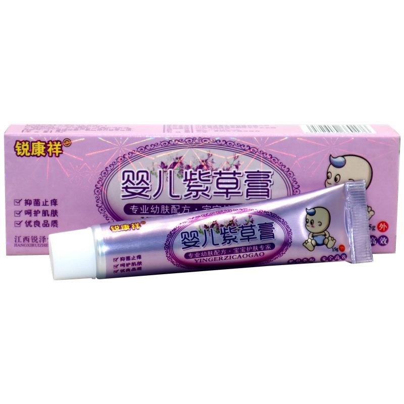 锐康祥婴儿紫草膏15g/支婴幼儿童宝宝皮肤外用草本软膏