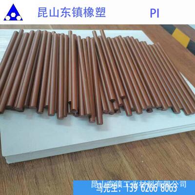 本色PI板 黑色 进口 琥珀色 聚酰亚胺 PAI4301圆棒