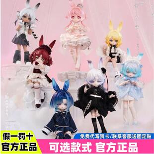 新品COME4FREE邦倪兔气象星语12分可动bjd人偶c4潮玩手办礼物