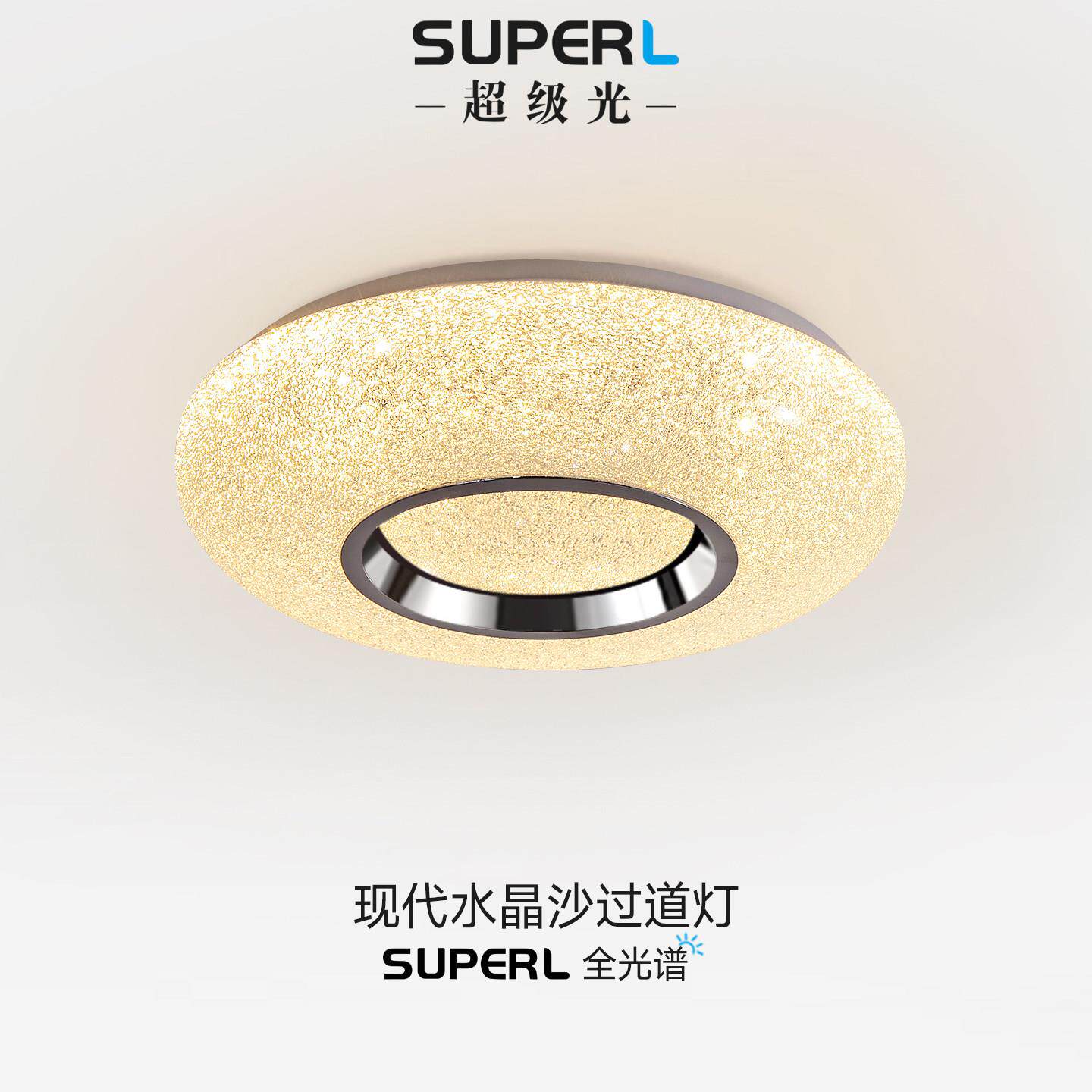 走道灯入户玄关走廊现代简约轻奢楼梯间阳台吸顶灯水晶石水晶沙