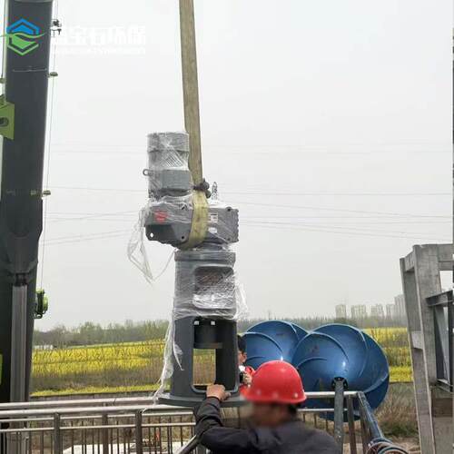 工业污水双曲面盘式涡轮搅拌器GSJ-2000-5.5kw厌氧倒伞形搅拌机