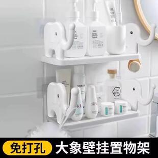 Bathroom storage rack, washstand, cosmetic organizer, wall-m