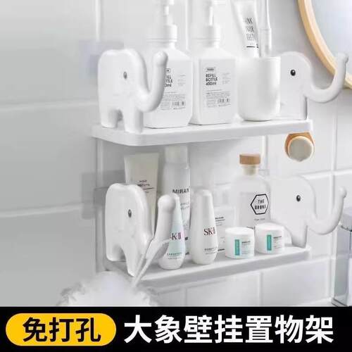 Bathroom storage rack, washstand, cosmetic organizer, wall-m