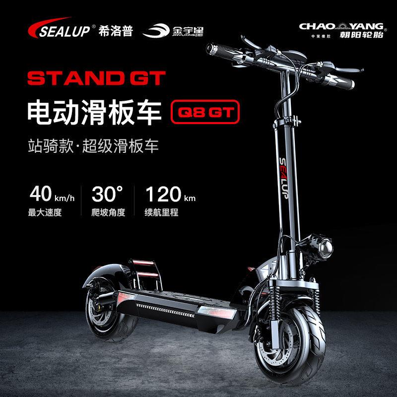 新款直销步电动滑板车成年折叠迷你电动车电动站骑女驾电车