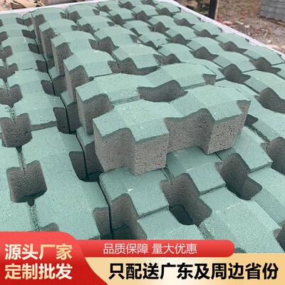 弘基植草砖停车场草坪砖井字砖单八双8水泥混凝土蝴蝶背心砖每方