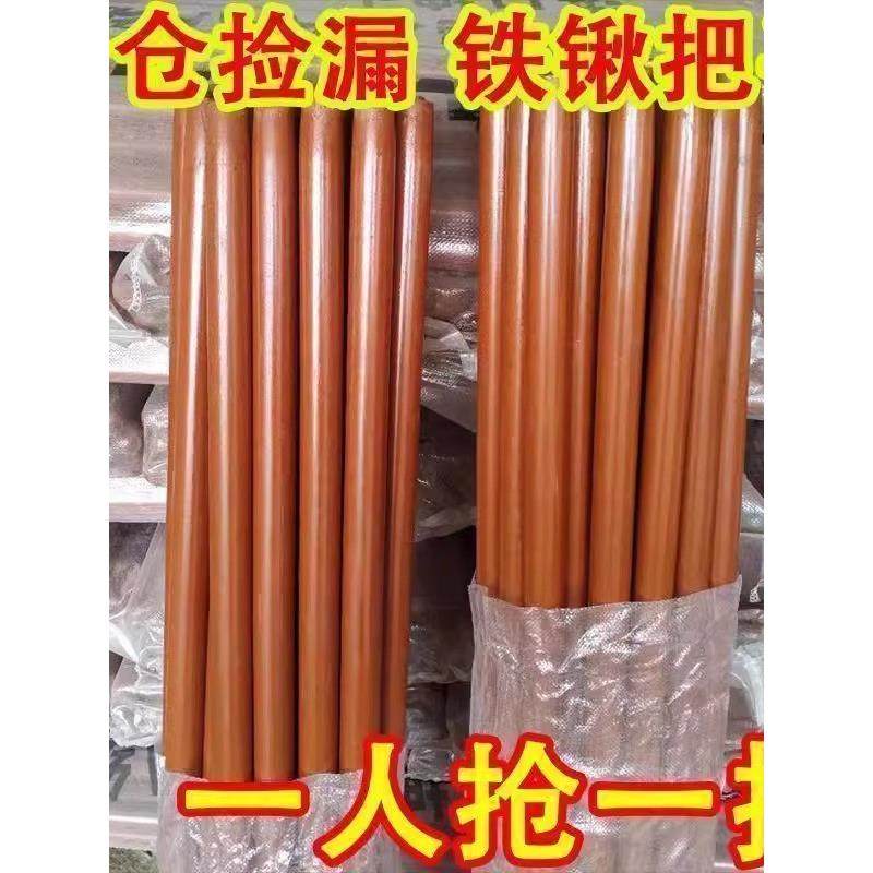 锄头木棒铁锹木柄把木棍硬木锄头柄槐木棍铲柄锄头配件钢锹把铲把,农机/农具/农膜,其它农用工具,淘宝优惠券,粉丝福利购,淘宝优惠卷