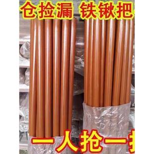 锄头木棒铁锹木柄把木棍硬木锄头柄槐木棍铲柄锄头配件钢锹把铲把