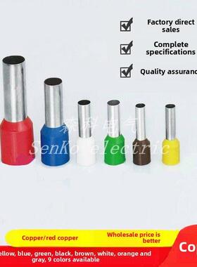 紫铜E1510 1512 1515欧式冷压端子插针接线端子管型端子VE10-16