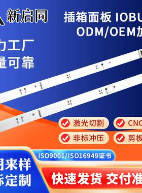 CPCI机箱铝面板加工IOBUS2通信机箱面板加工铝面板拉丝氧化