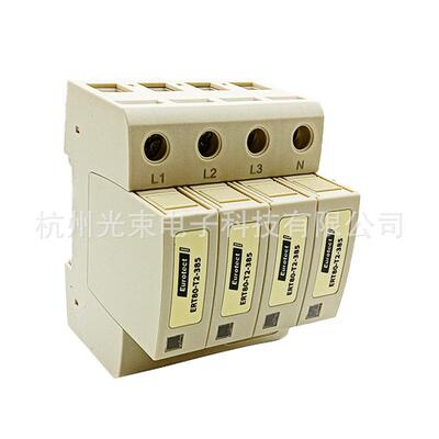 欧申ERT80-T2浪涌保护器，电源防雷器EUROTECT