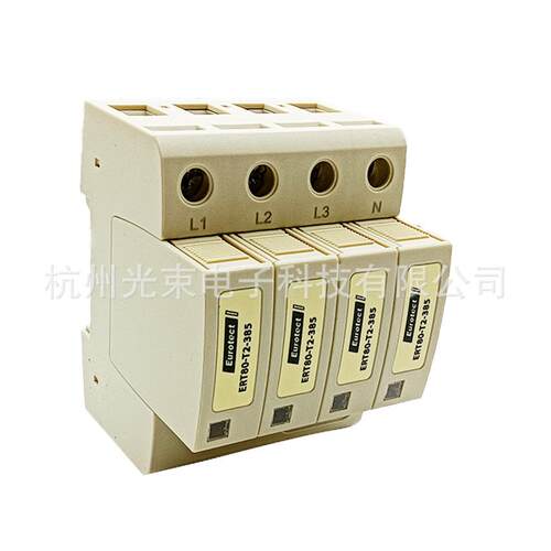 欧申ERT80-T2浪涌保护器，电源防雷器EUROTECT