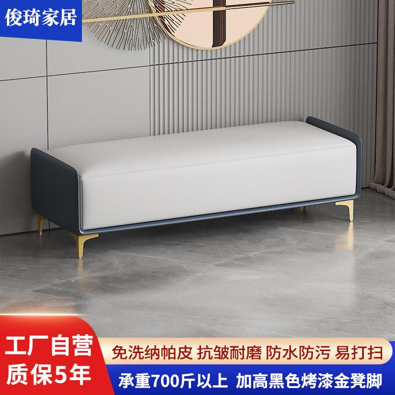 意式轻奢床榻床尾凳卧室储物凳长条凳沙发凳换鞋凳家用门口收纳凳