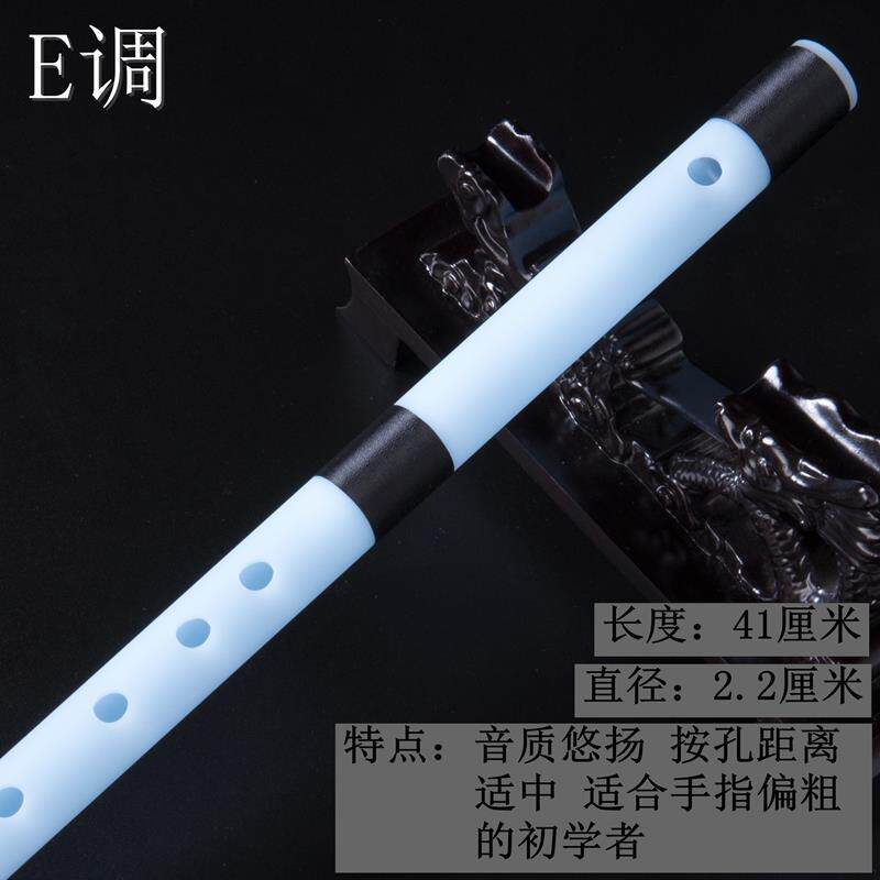 高档短笛无膜配孔笛 笛子 有机白笛玉 古风短笛 汉服饰 新民乐玉