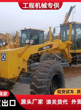 外贸出口徐工GR1803平地机徐工GR1853平地机GR2153平地机带后铲
