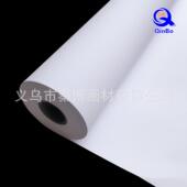 打200g彩喷卷纸筒彩喷纸702喷墨水印纸哑光相纸性相纸颜料打印