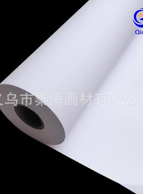 打200g彩喷卷纸筒彩喷纸702喷墨水印纸哑光相纸性相纸颜料打印