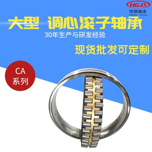 实力工厂 238/500调心滚子轴承 机械轴承 238/630铜保轴承
